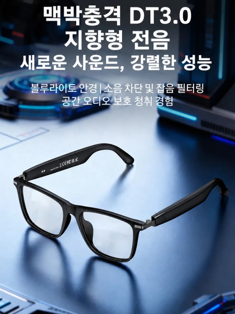 [Ai Top 1] 0,2S Simultanüberse – Smart Glasses Ar Bewertung und Preis
