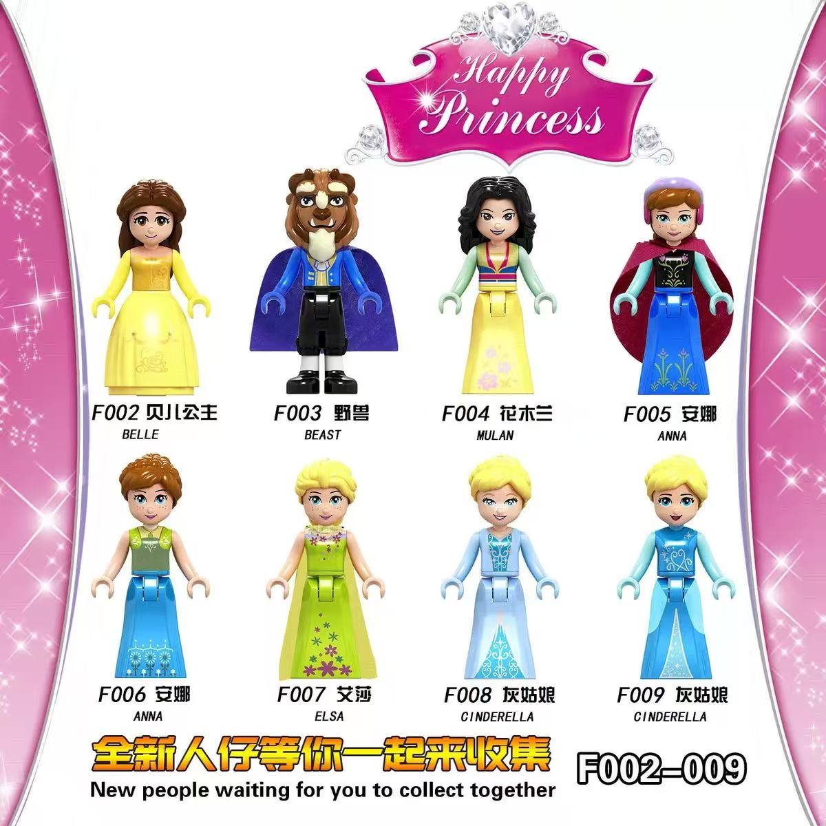 Disney Prinzessinnen Bausteine – Elsa Gadget Bewertung und Preis