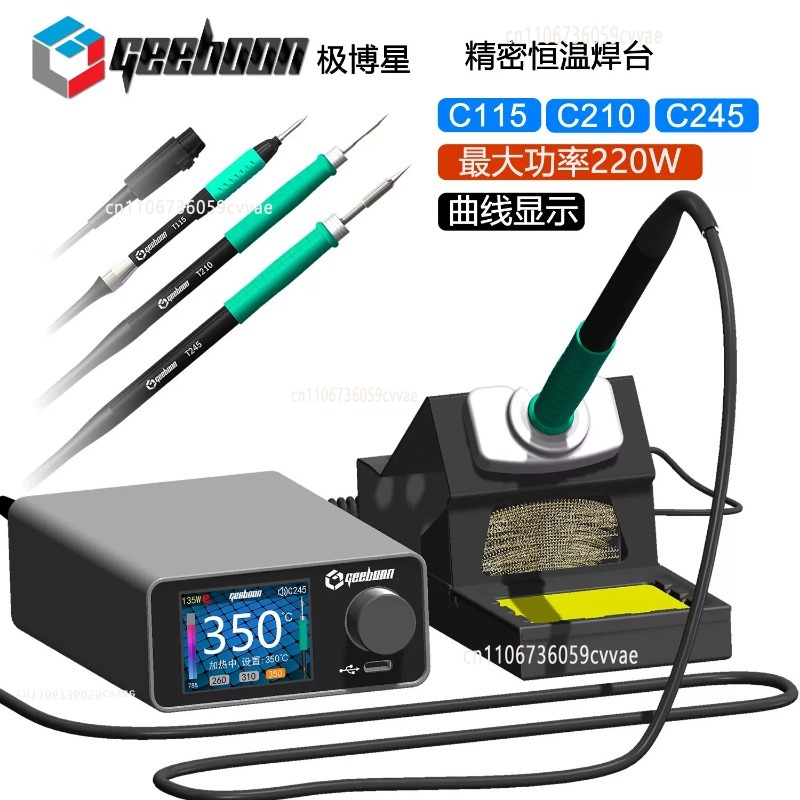 TC22 240W Lötstation-Set mit S – Useful Electronic Gadgets Bewertung und Preis